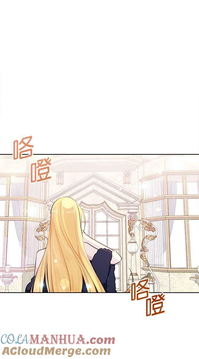 《我的婆家很爱我》第2话 第46页