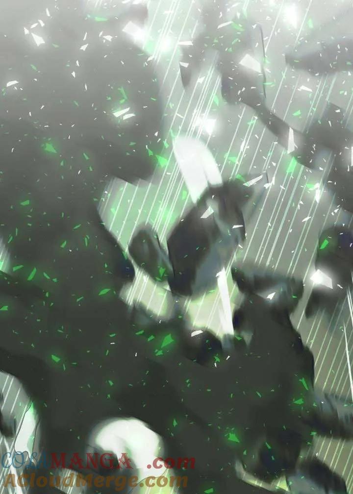 为附身者的特惠 - 第79话 - 第21张图