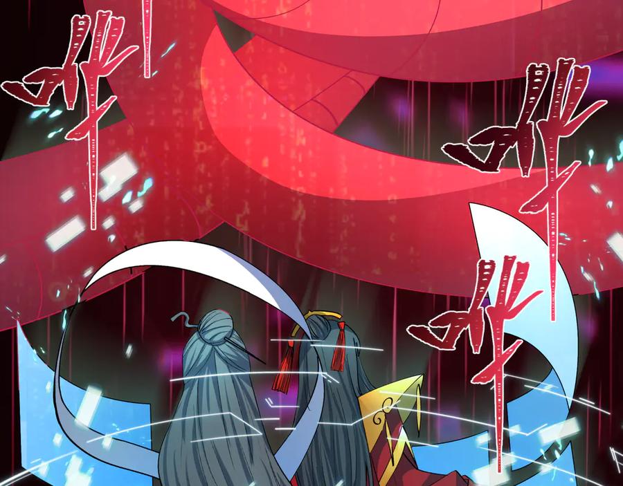 全球诡异时代 第427话 扶桑篇-大阪战起！ 第159页