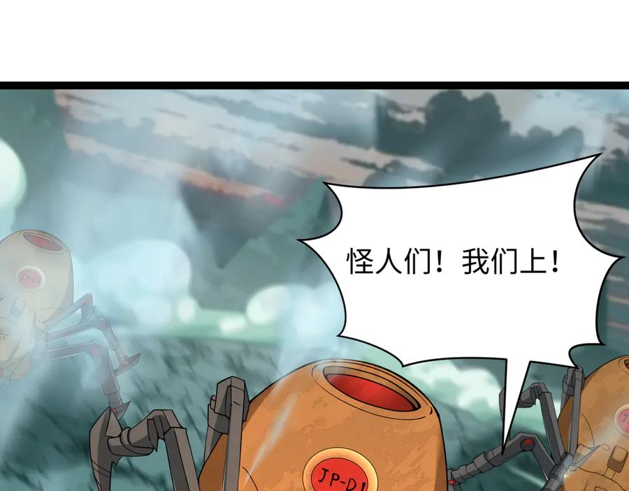 全球诡异时代 第427话 扶桑篇-大阪战起！ 第164页