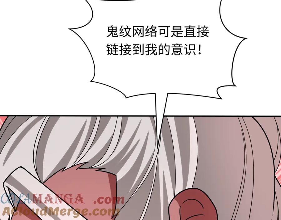 全球诡异时代 第427话 扶桑篇-大阪战起！ 第149页