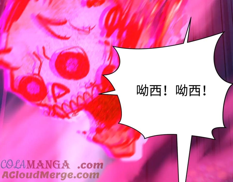 全球诡异时代 第427话 扶桑篇-大阪战起！ 第73页