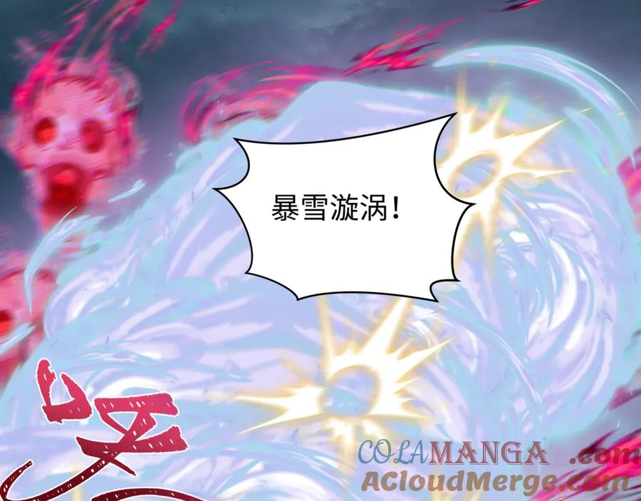 全球诡异时代 第427话 扶桑篇-大阪战起！ 第85页