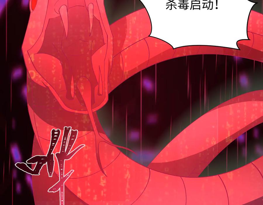 全球诡异时代 第427话 扶桑篇-大阪战起！ 第158页