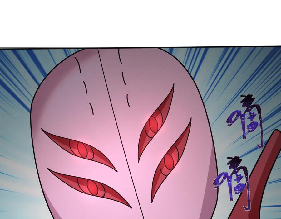全球诡异时代 第427话 扶桑篇-大阪战起！ 第142页