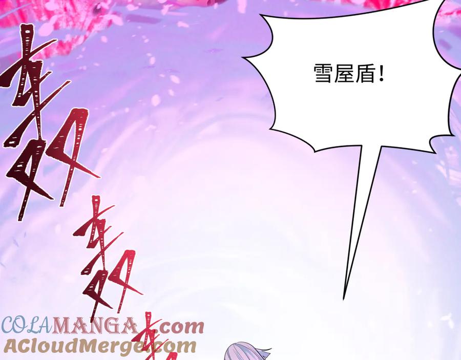 全球诡异时代 第427话 扶桑篇-大阪战起！ 第105页