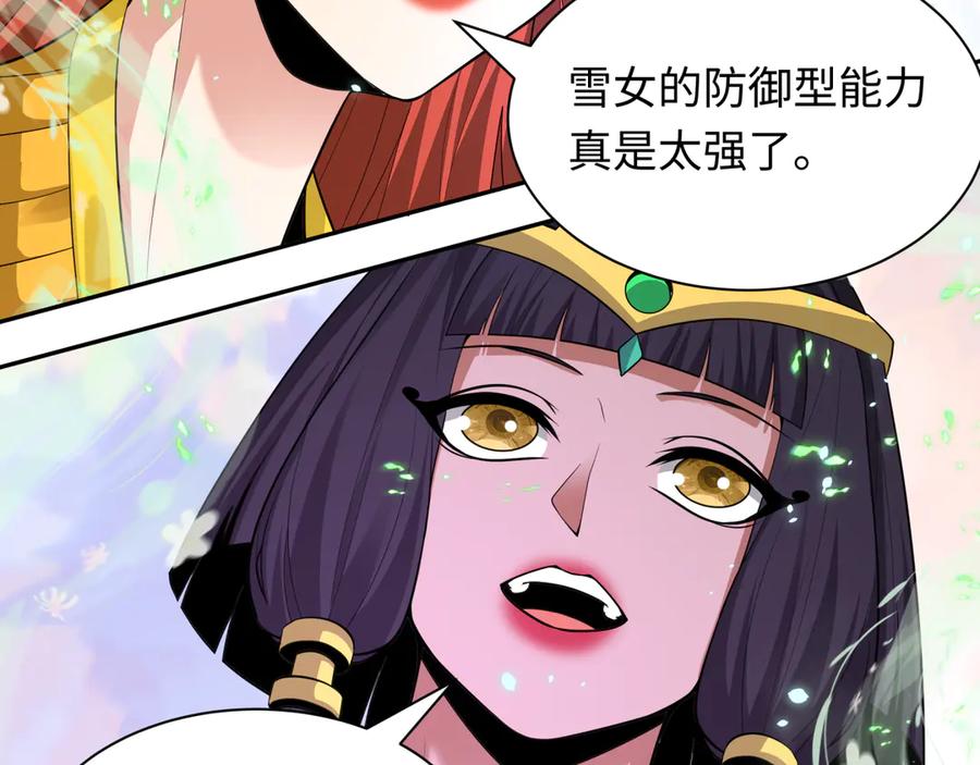 全球诡异时代 第427话 扶桑篇-大阪战起！ 第114页
