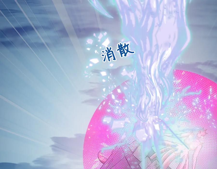 全球诡异时代 第427话 扶桑篇-大阪战起！ 第91页