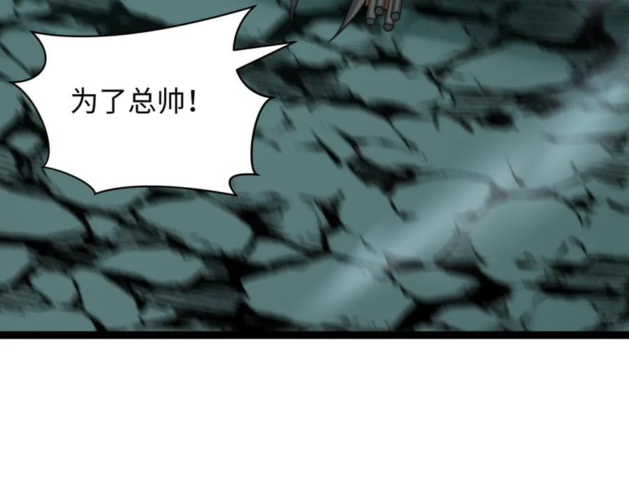 全球诡异时代 第427话 扶桑篇-大阪战起！ 第167页