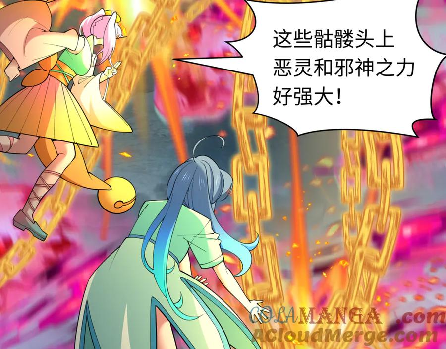 全球诡异时代 第427话 扶桑篇-大阪战起！ 第81页