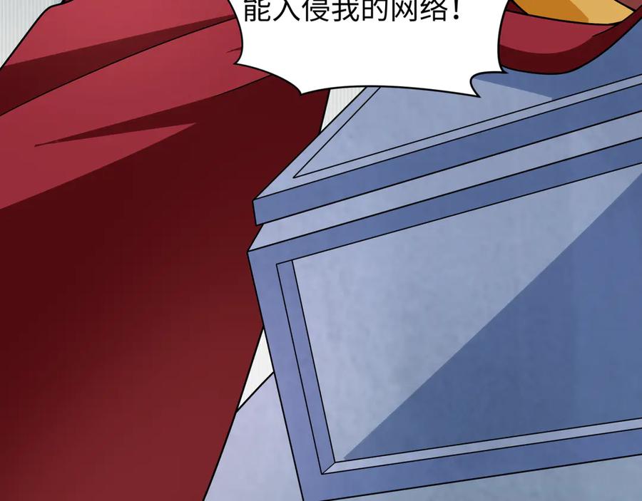 全球诡异时代 第427话 扶桑篇-大阪战起！ 第147页