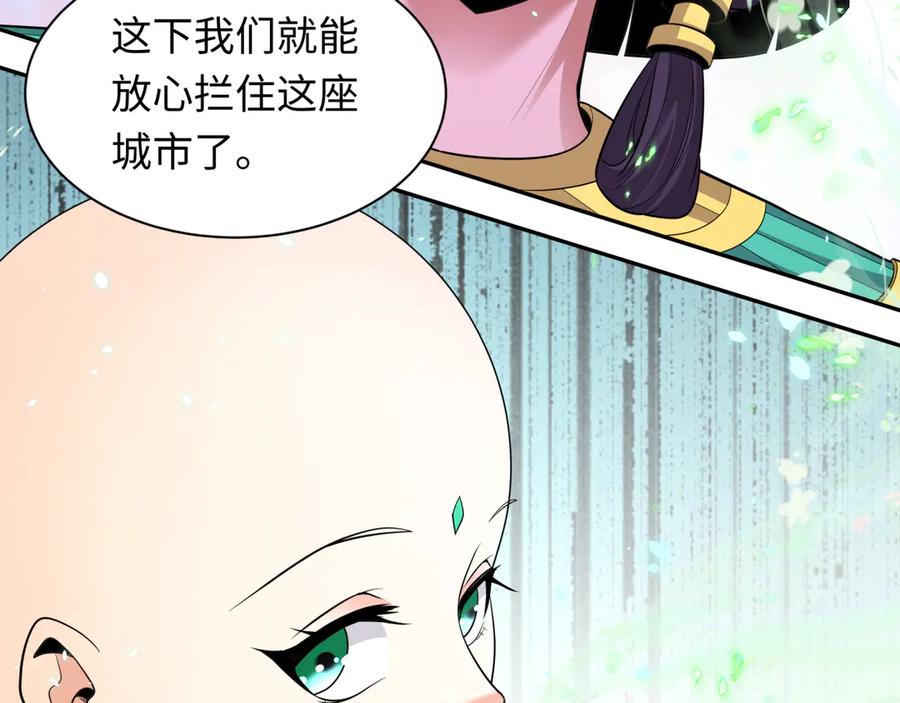 全球诡异时代 第427话 扶桑篇-大阪战起！ 第115页