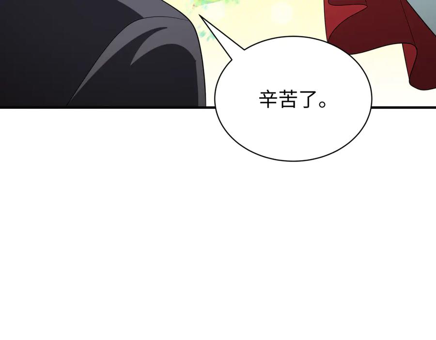 全球诡异时代 第427话 扶桑篇-大阪战起！ 第58页