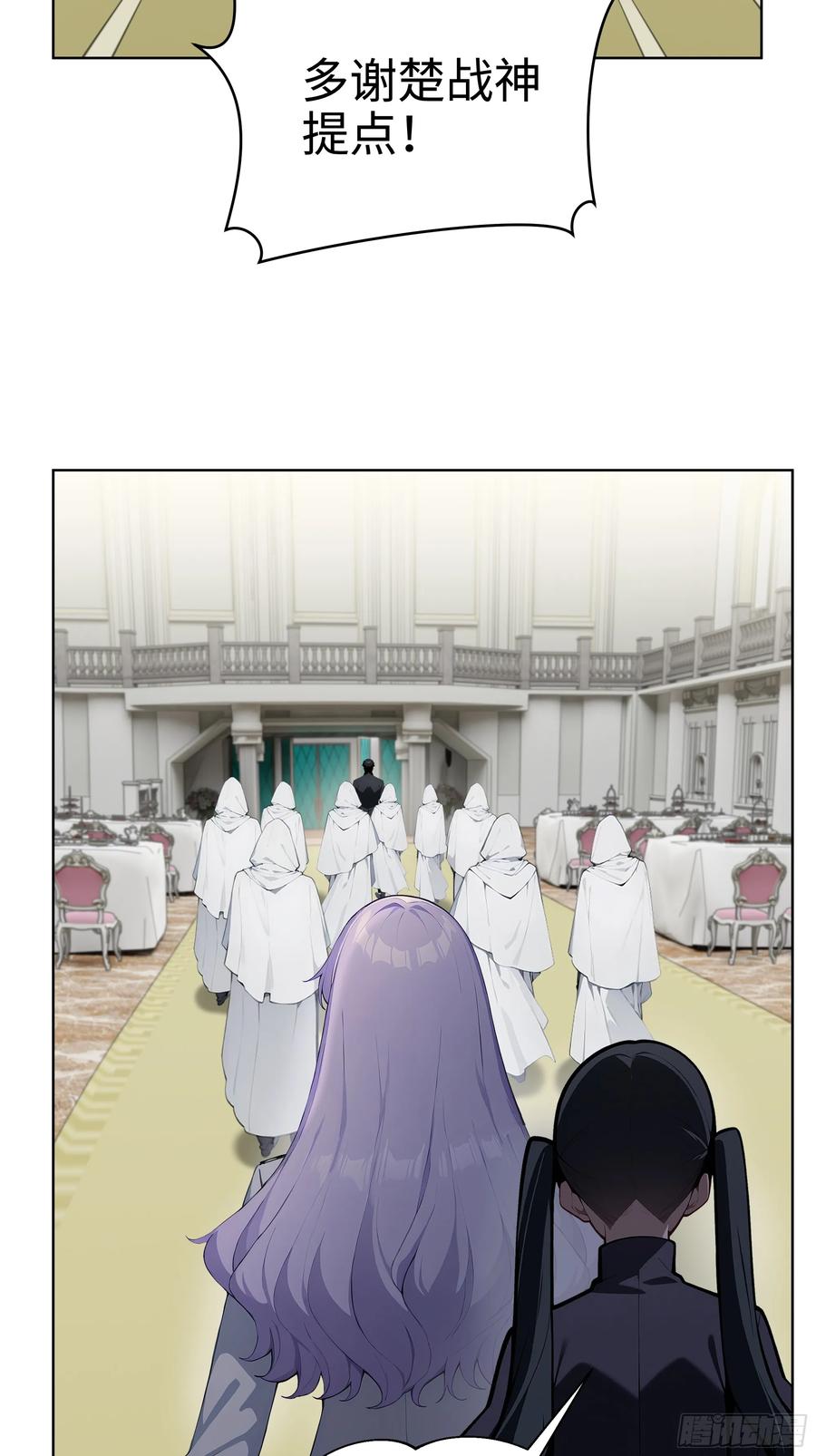 大夏剑主 - 09 补救措施！ - 第35张图