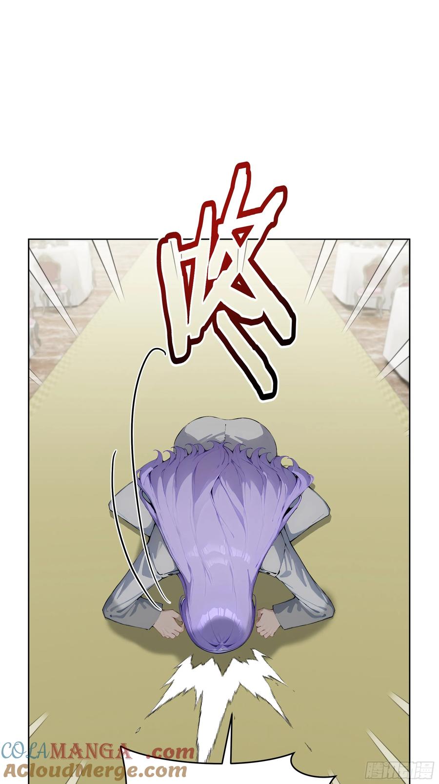 大夏剑主 - 09 补救措施！ - 第34张图