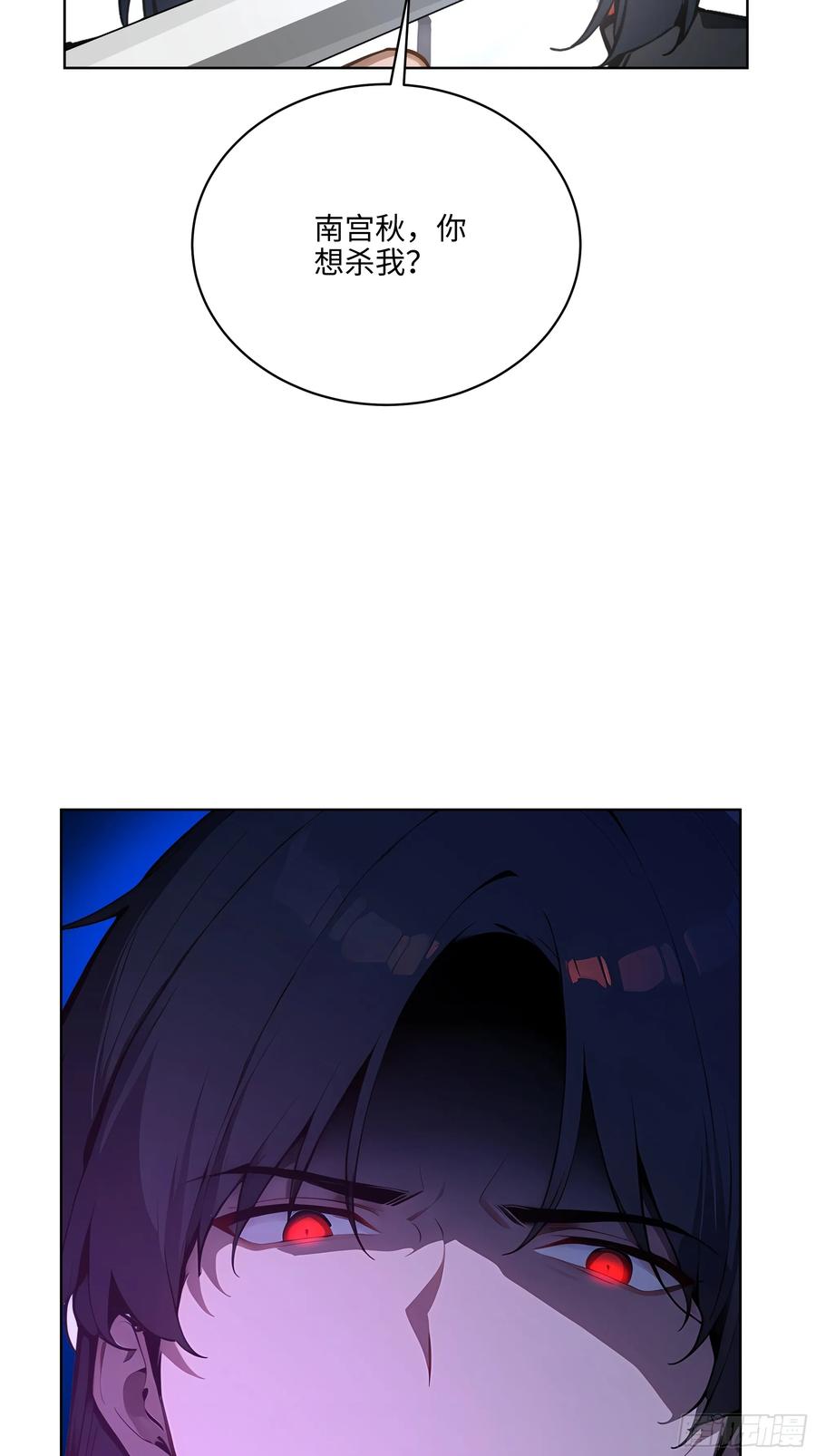 大夏剑主 - 09 补救措施！ - 第47张图