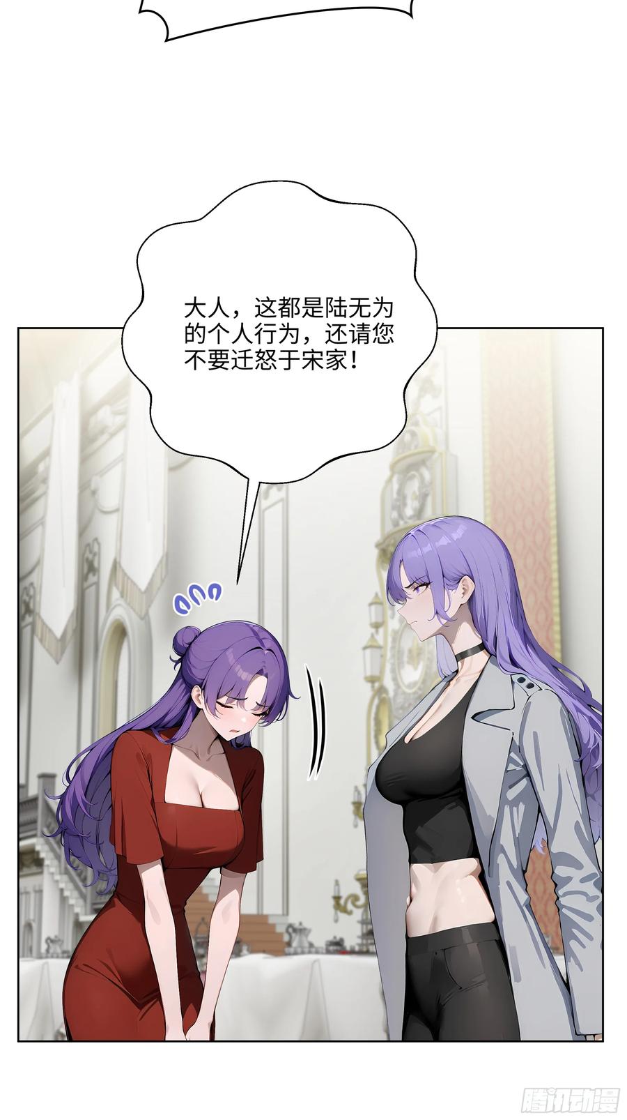 大夏剑主 - 09 补救措施！ - 第38张图