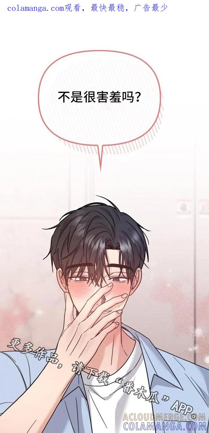 能力伪装者 第39章：那么多人 第1页