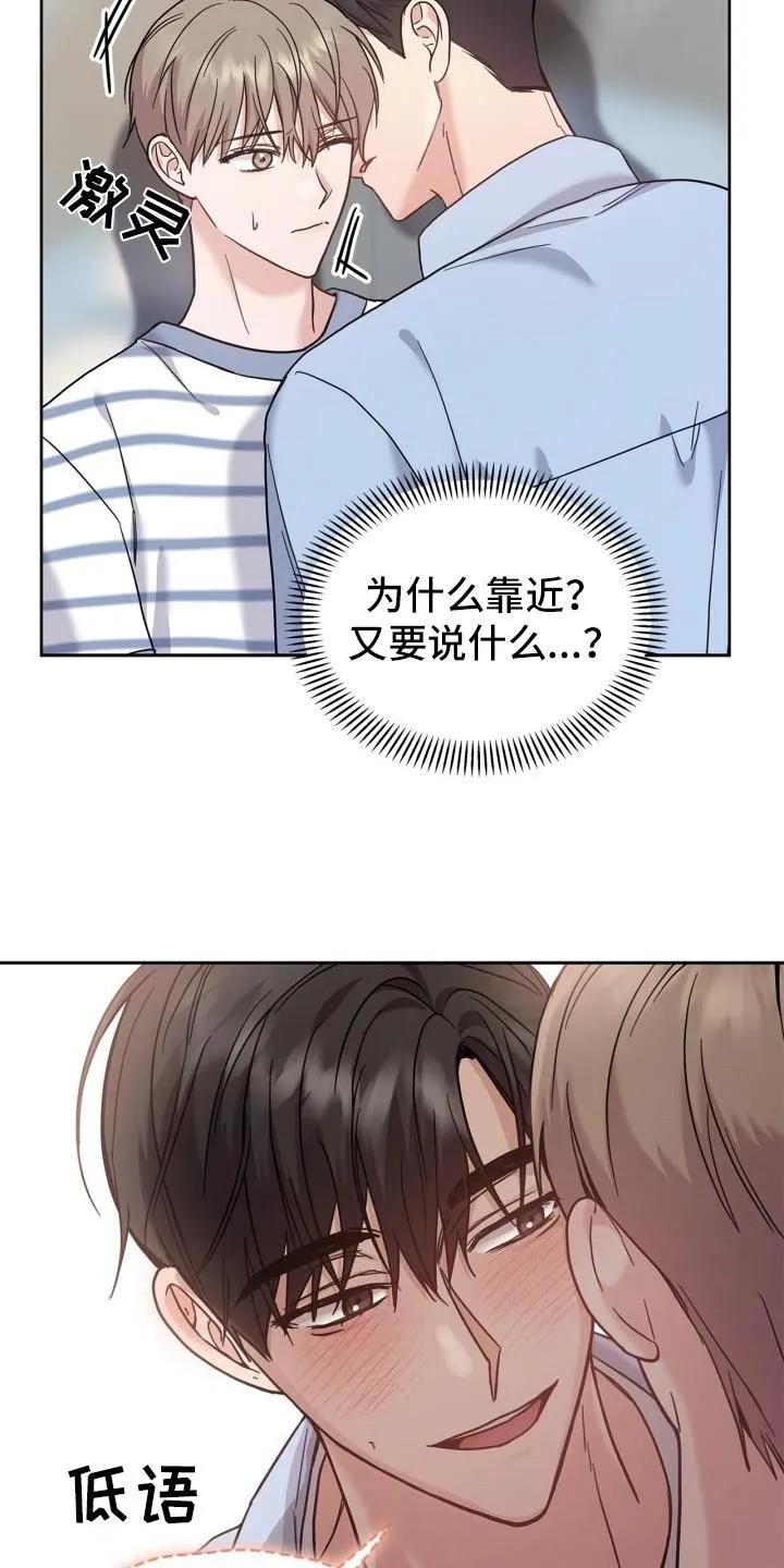 能力伪装者 第39章：那么多人 第10页