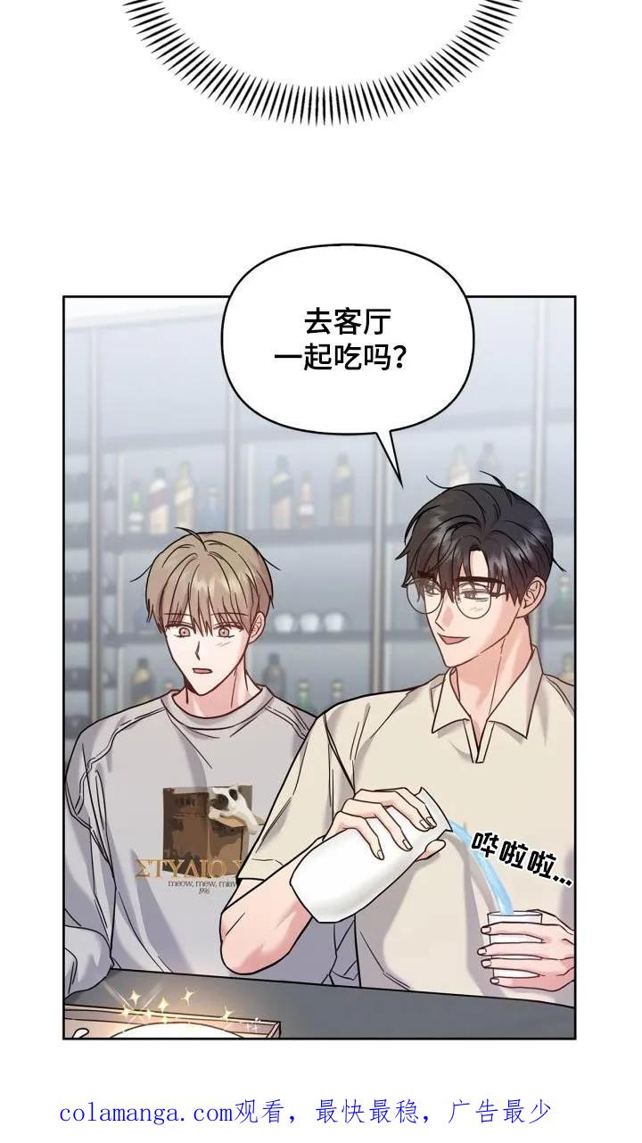 能力伪装者 第39章：那么多人 第32页