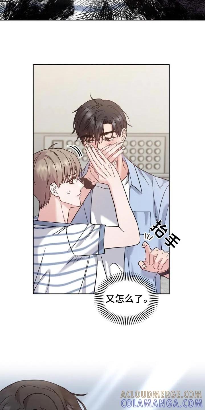 能力伪装者 第39章：那么多人 第13页