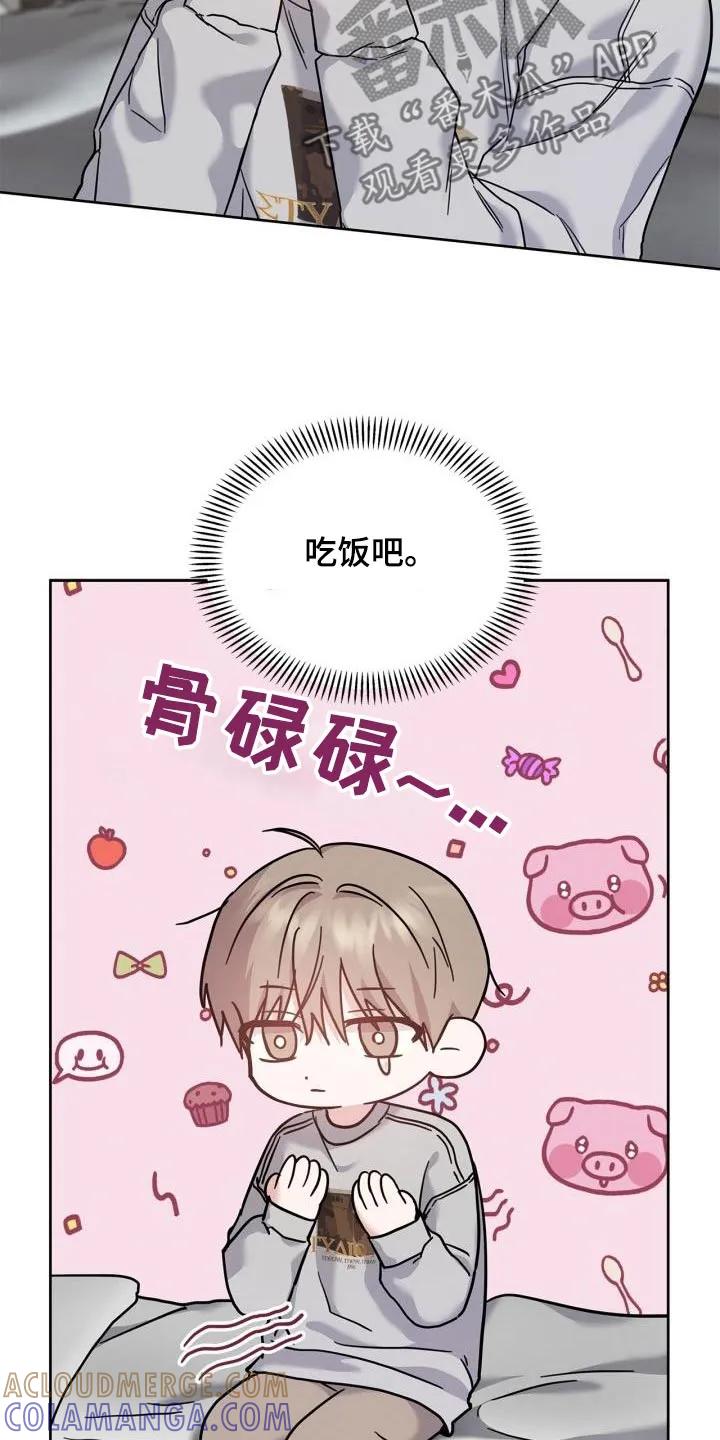 能力伪装者 第39章：那么多人 第25页