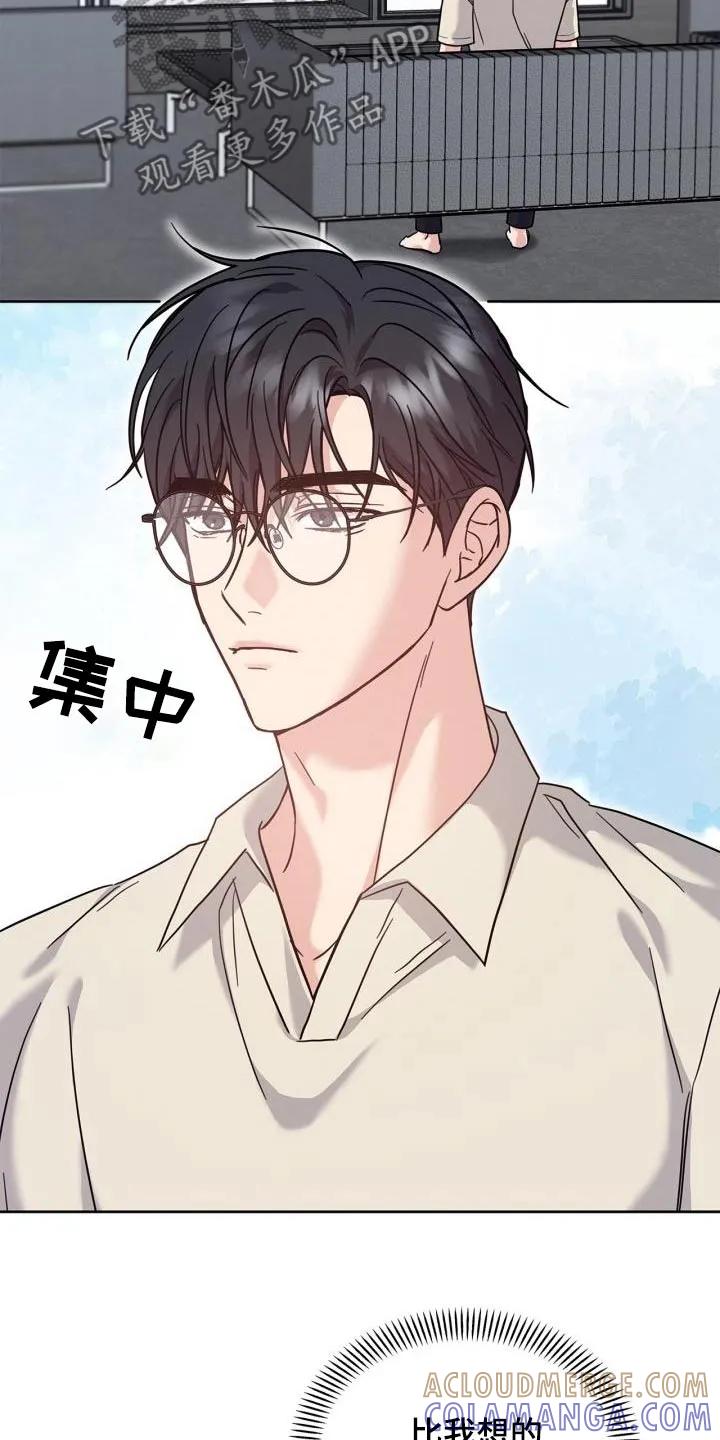 能力伪装者 第39章：那么多人 第27页