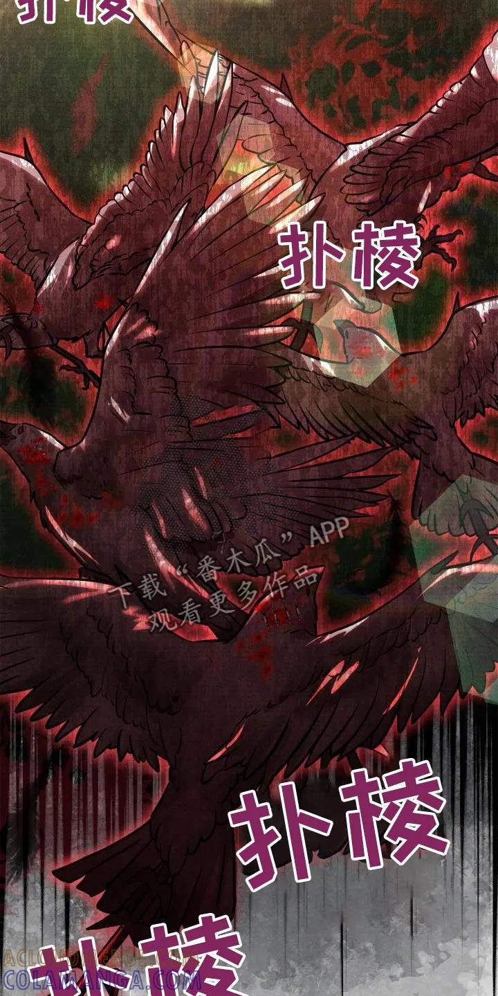 能力伪装者 第40章：训练 第21页