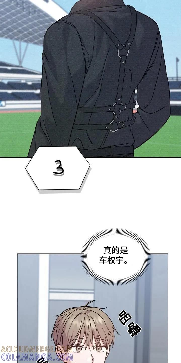 能力伪装者 第40章：训练 第17页