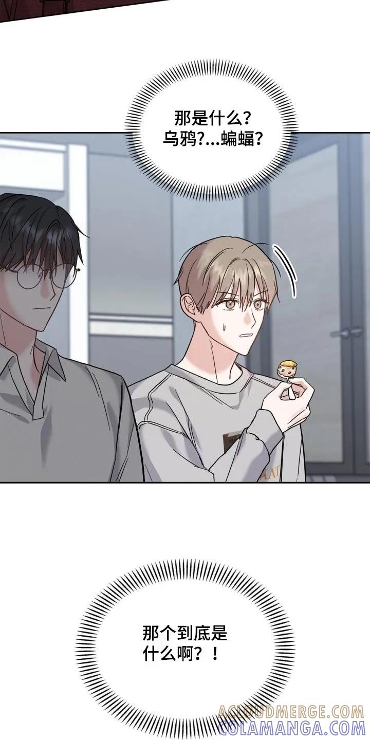 能力伪装者 第40章：训练 第23页