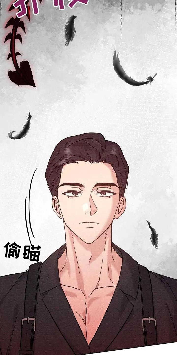 能力伪装者 第40章：训练 第22页