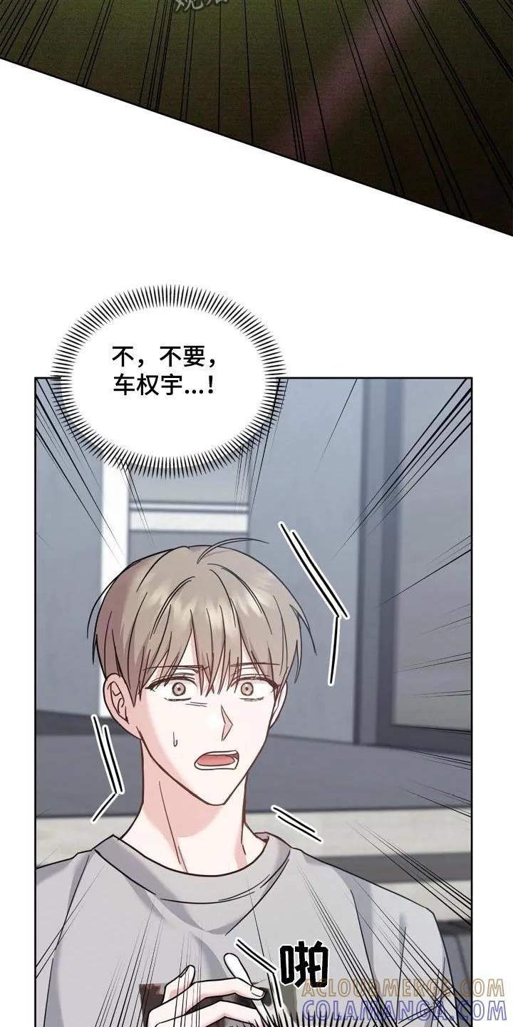 能力伪装者 第40章：训练 第27页