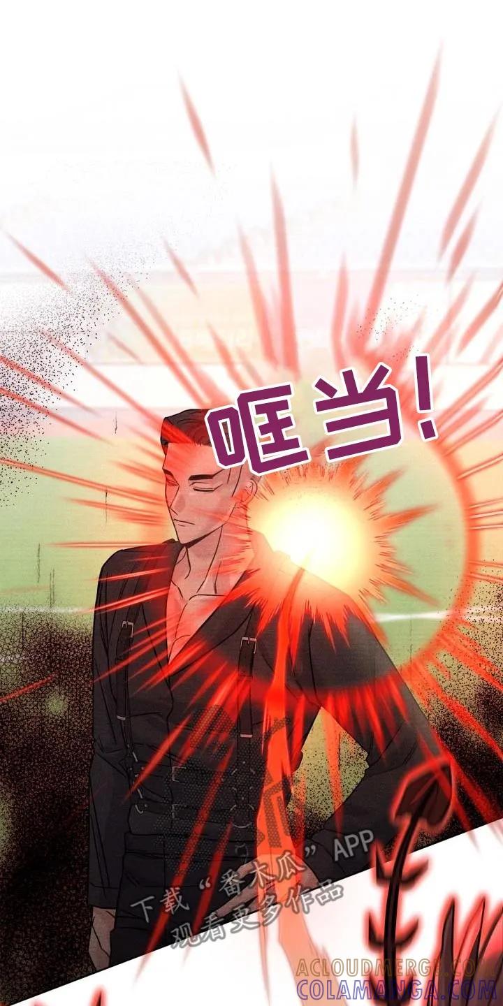 能力伪装者 第40章：训练 第29页