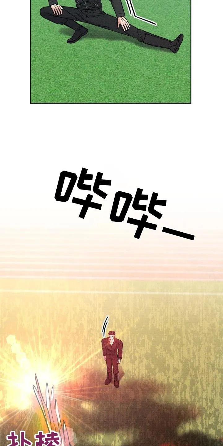 能力伪装者 第40章：训练 第20页