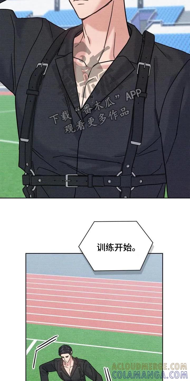 能力伪装者 第40章：训练 第19页