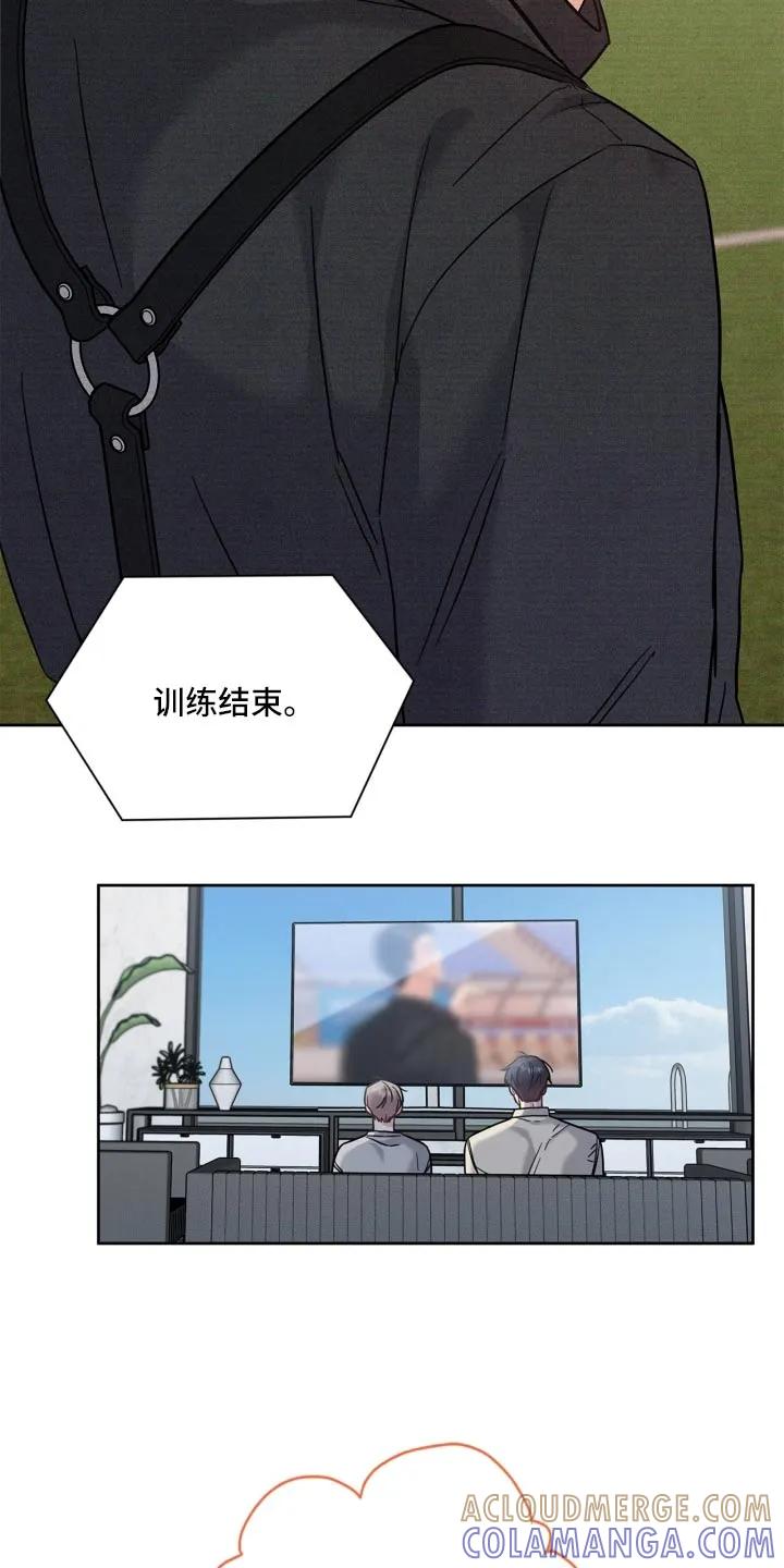 能力伪装者 第41章：努力学习 第15页