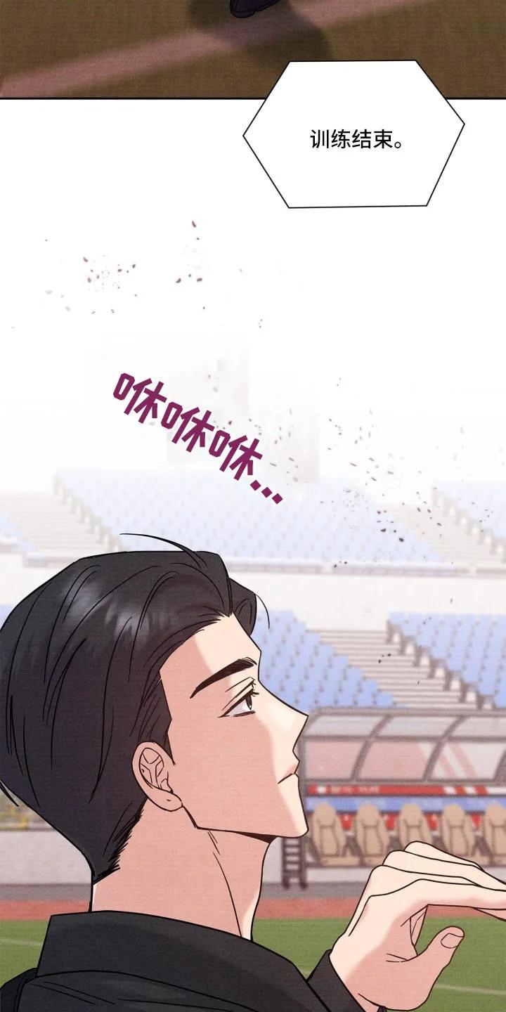 能力伪装者 第41章：努力学习 第14页
