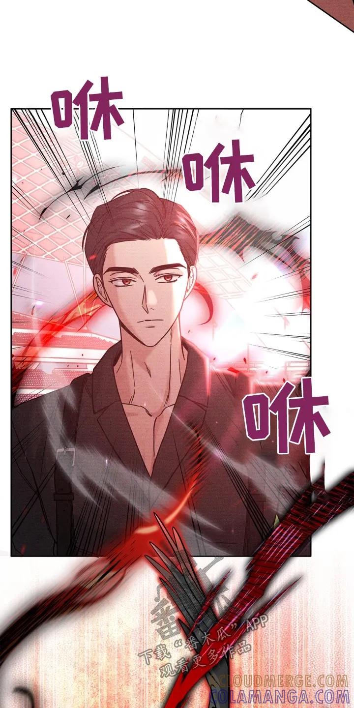 能力伪装者 第41章：努力学习 第5页