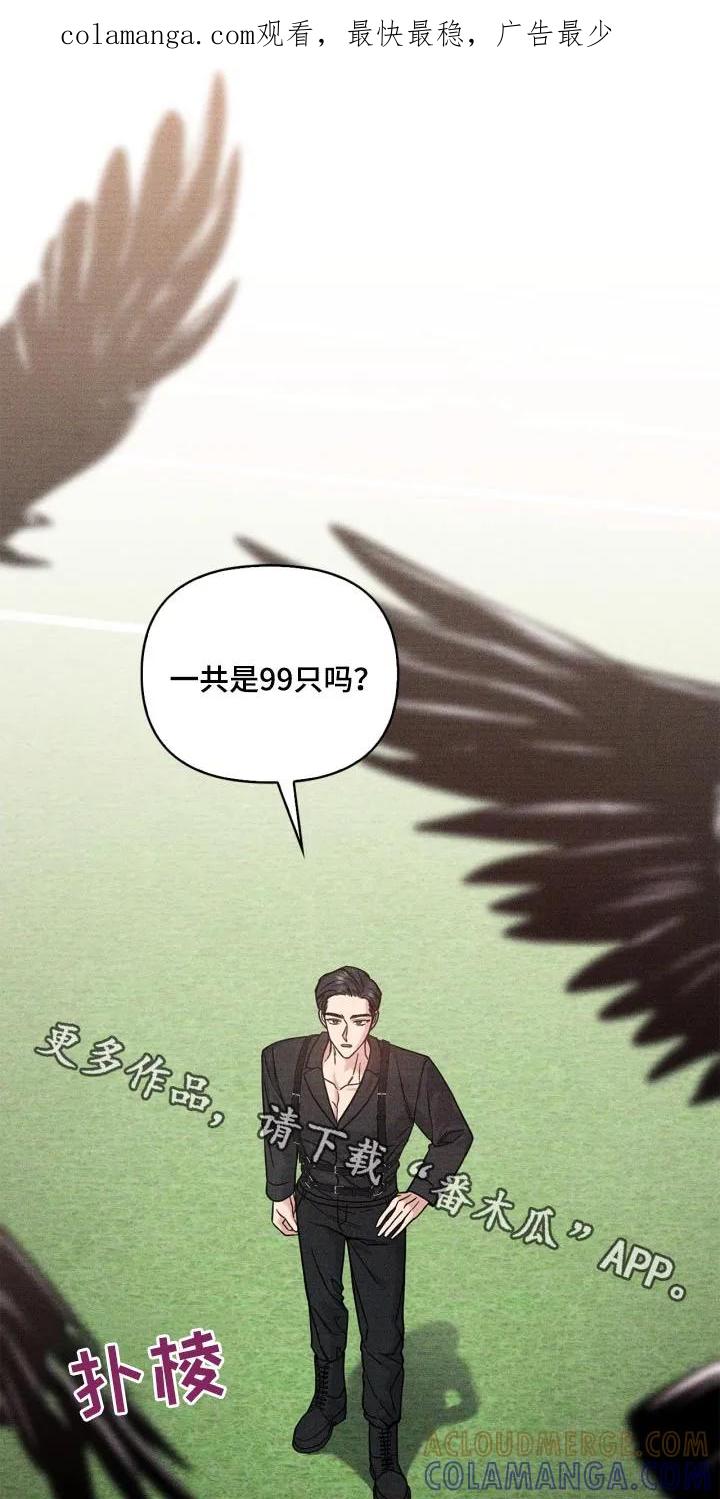 能力伪装者 第41章：努力学习 第1页
