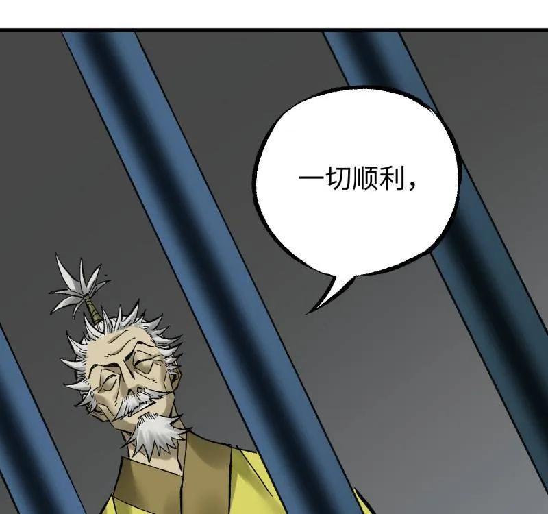 传武 第491话 卷三 172 大十善的去向 第65页