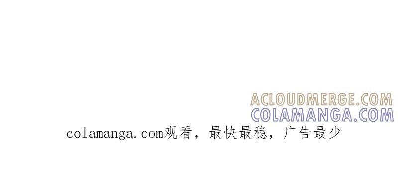 传武 第491话 卷三 172 大十善的去向 第67页