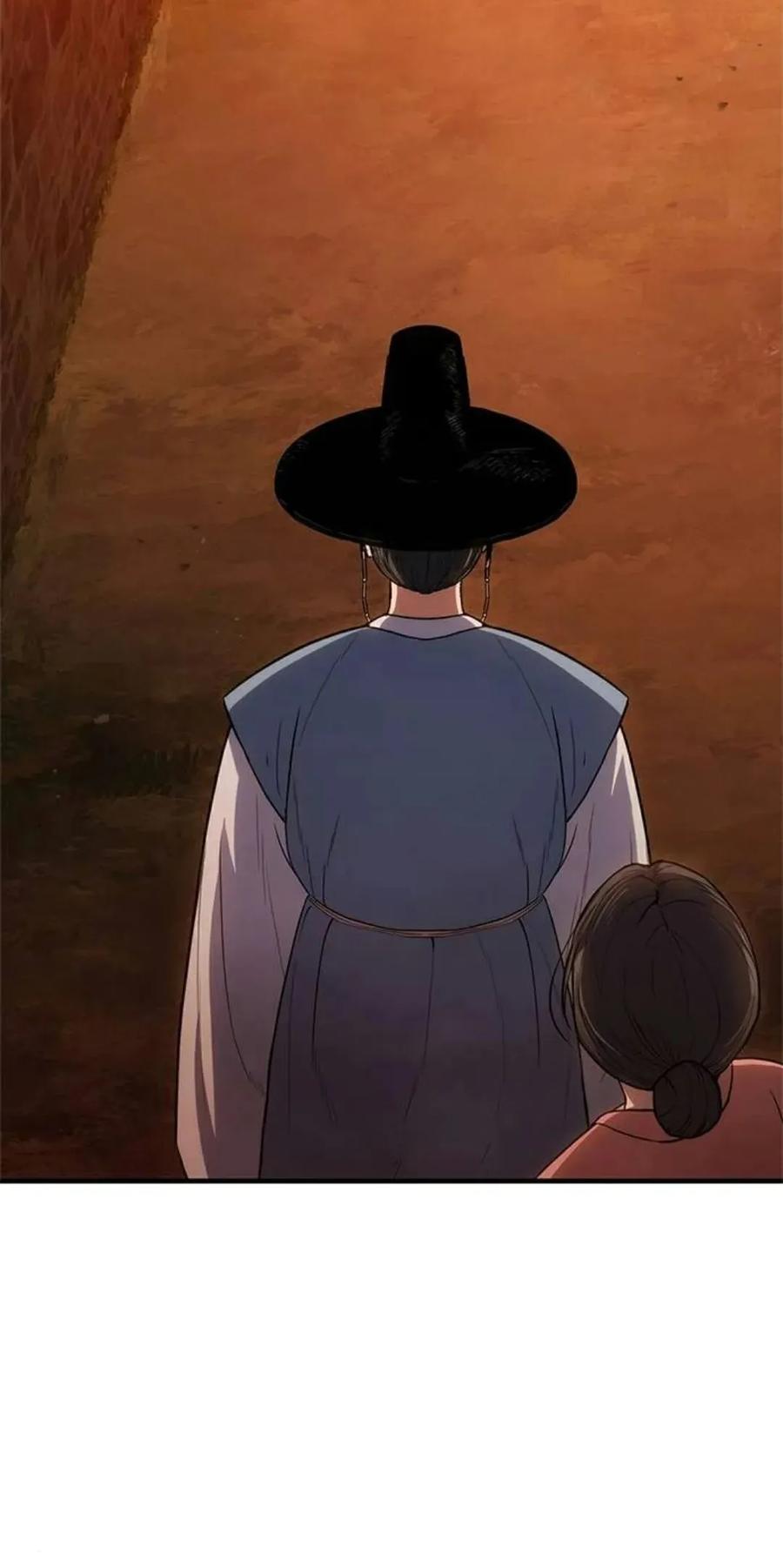 《吞鬼师》第16集 第70页