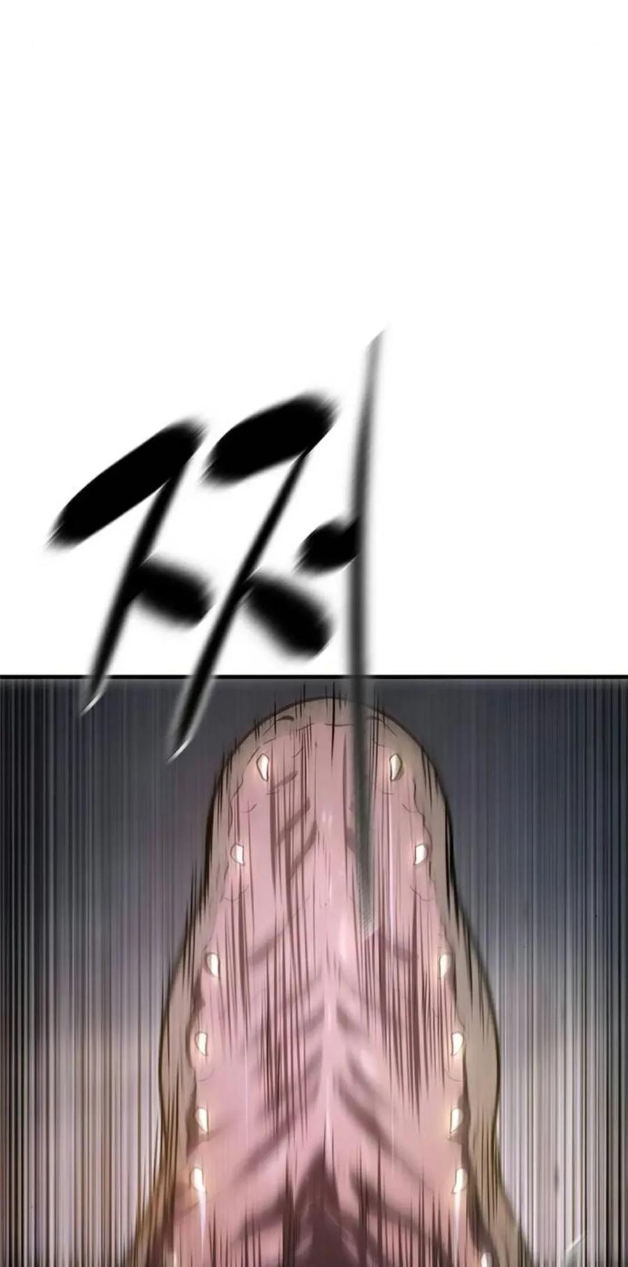 《吞鬼师》第16集 第132页