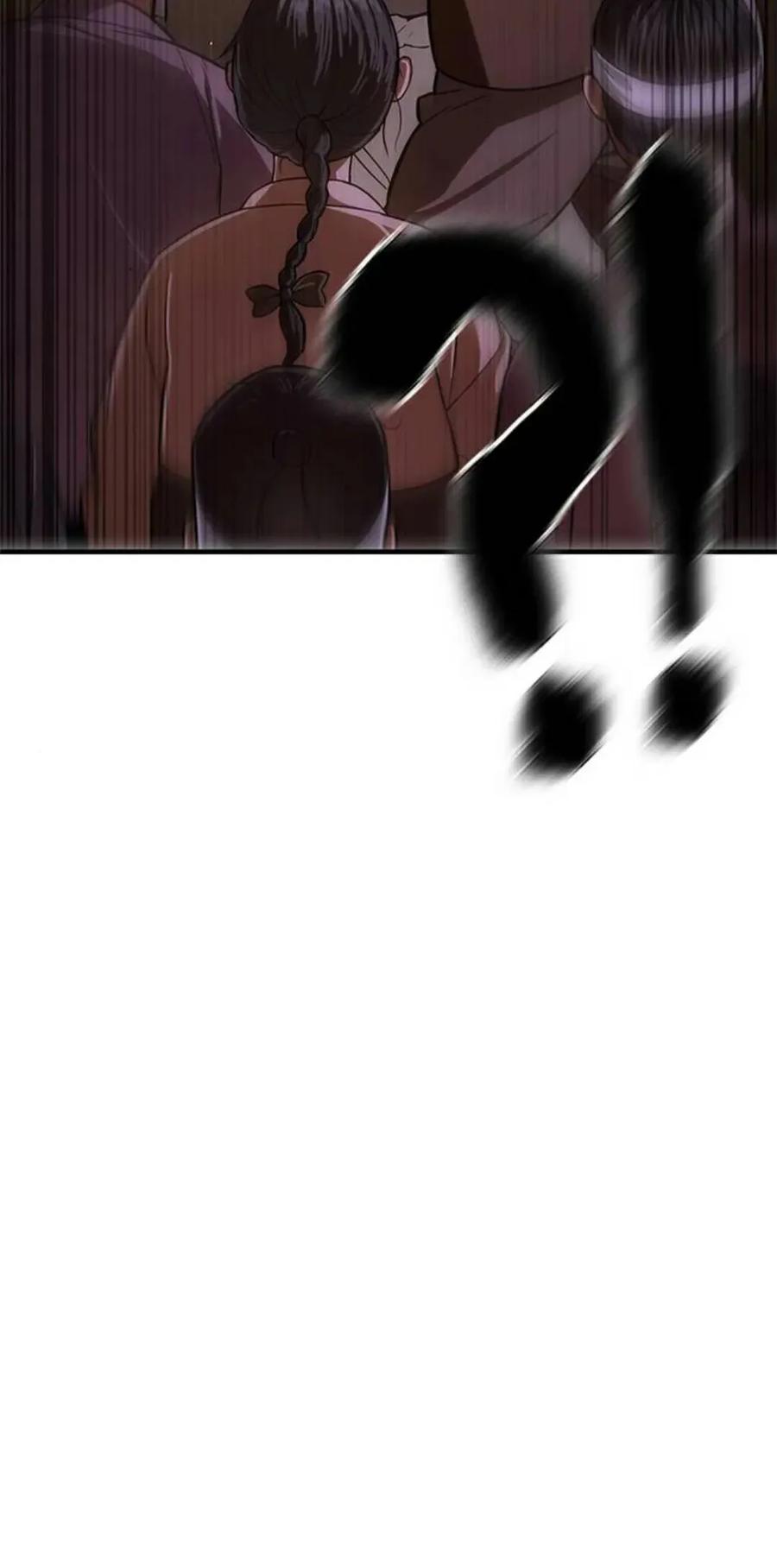《吞鬼师》第16集 第135页