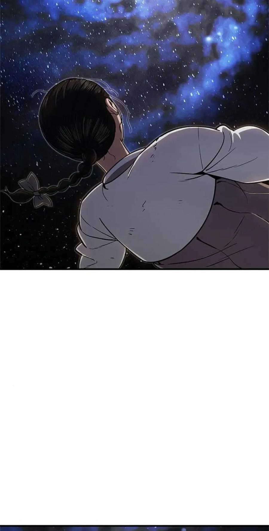 《吞鬼师》第16集 第39页