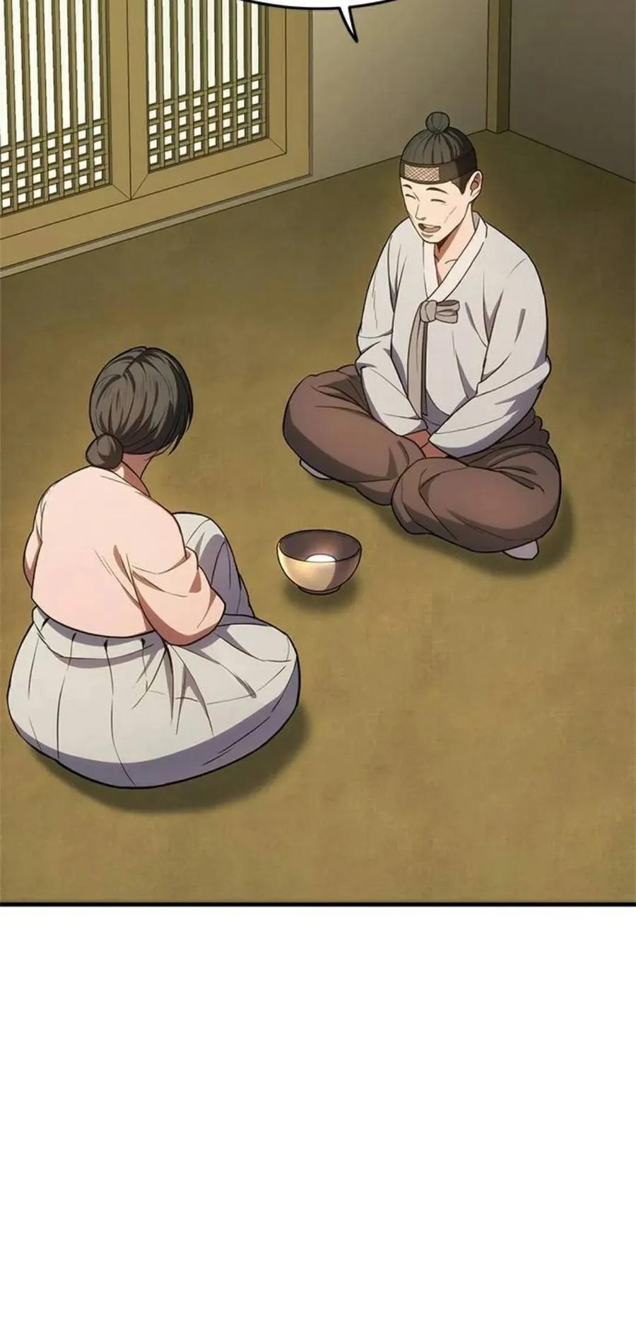 《吞鬼师》第16集 第76页