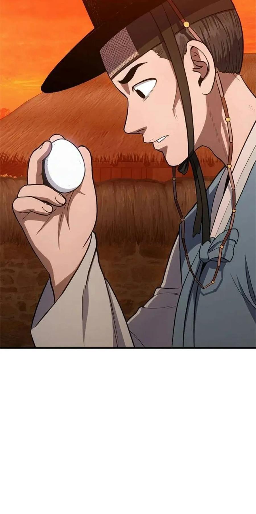 《吞鬼师》第16集 第67页