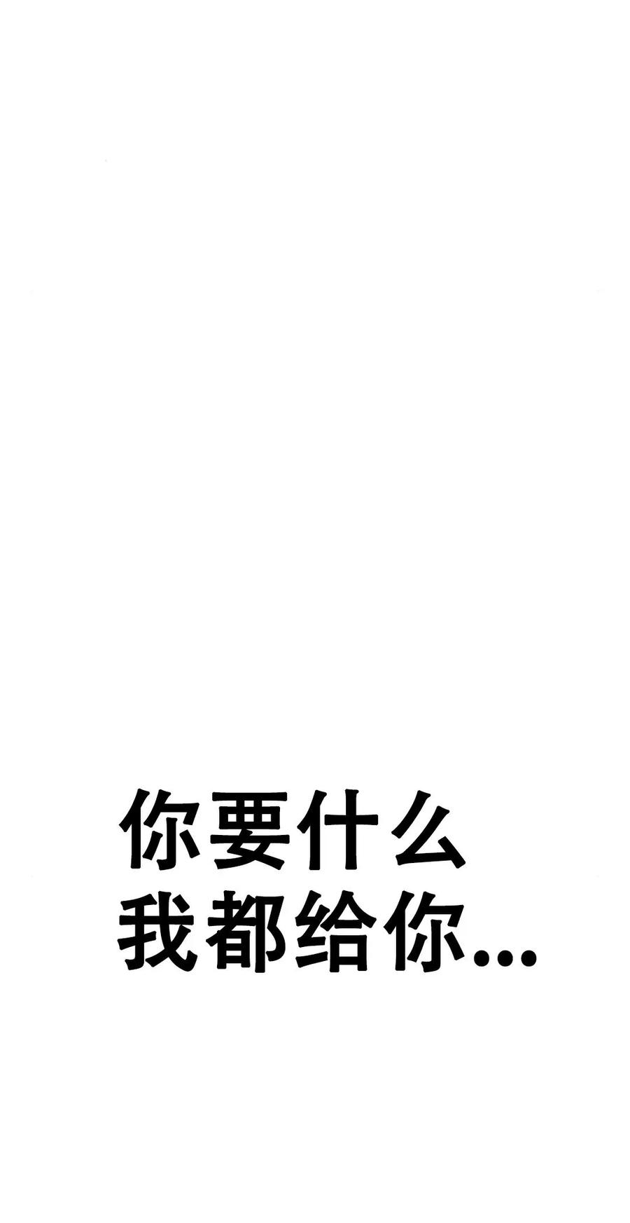 《吞鬼师》第16集 第168页