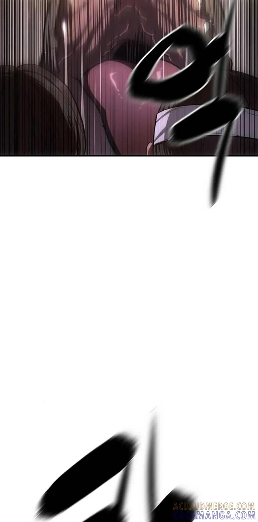 《吞鬼师》第16集 第133页