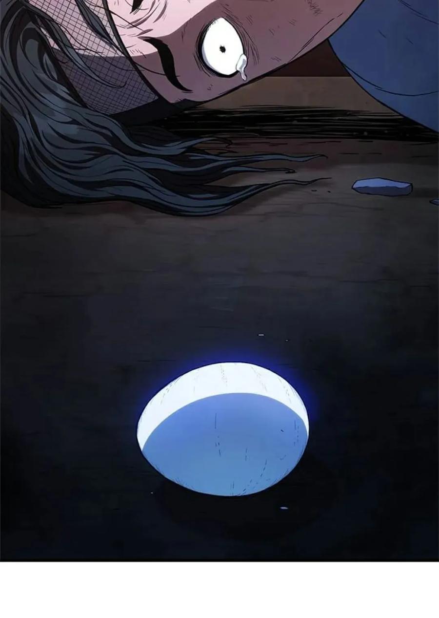 《吞鬼师》第16集 第172页